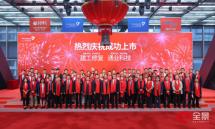 �������ǲ���(�й���)�ٷ���վ