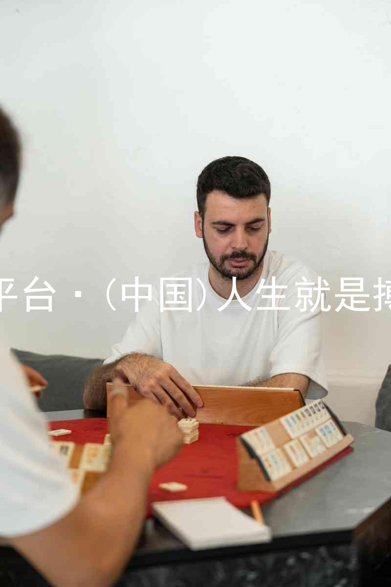 尊龙平台·(中国)人生就是搏官网